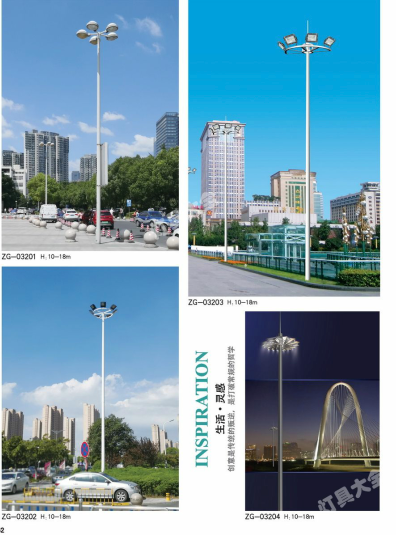 淮北市城市高杆灯路灯太阳能路灯 - 一站式服务