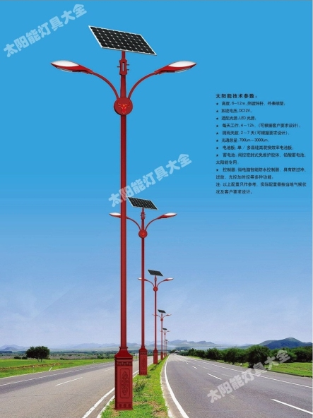 淮北市8 米太阳能路灯城市高杆灯路灯 - 推荐