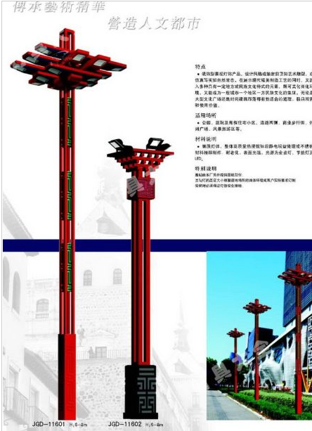 淮北市中国结太阳能路灯中国结太阳能路灯 - 价格